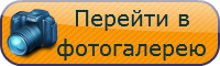 Посмотреть фотографии подъемно-поворотных ворот