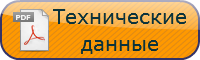 Скачать технические данные по подъемно-поворотным воротам